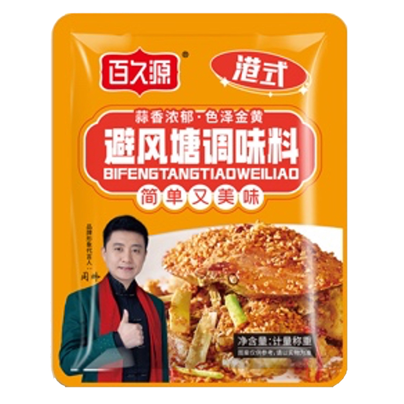 百久源30克炒蟹避风塘调味料港式粤式风味面包糠蒜香酥粉