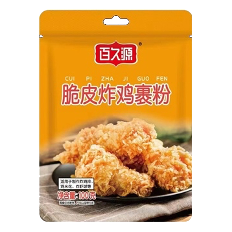 百久源50克脆皮炸鸡裹粉商用家用小酥肉裹粉