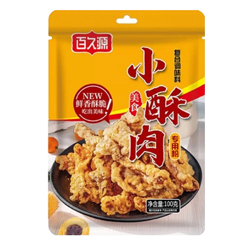 百久源100克小酥肉香脆专用炸粉酥肉粉家用油炸酥脆粉鸡排裹粉脆皮粉