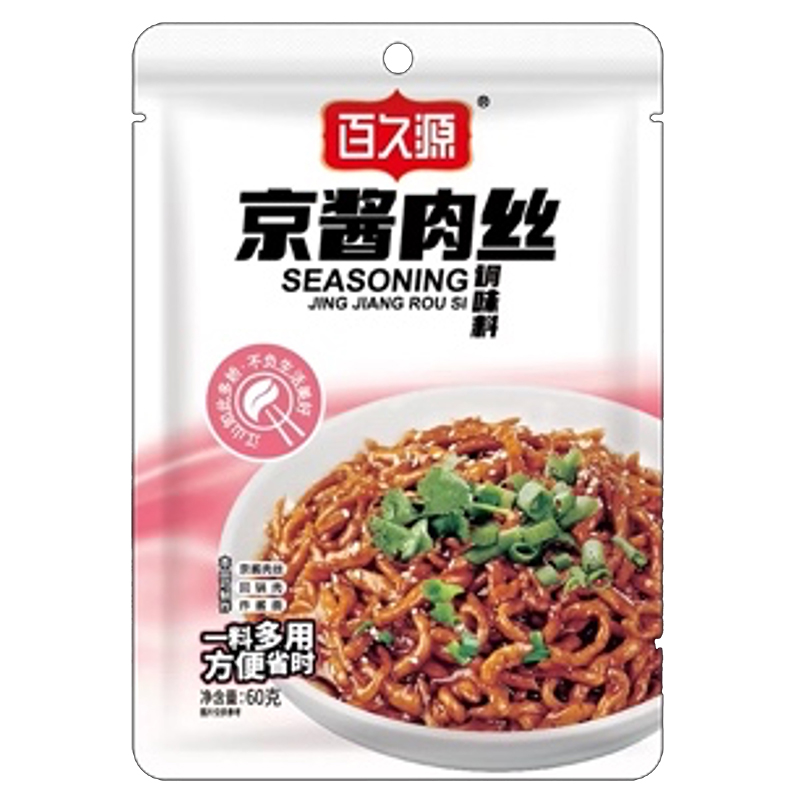 百久源60克京酱肉丝专用酱包调味酱料酱汁家用装