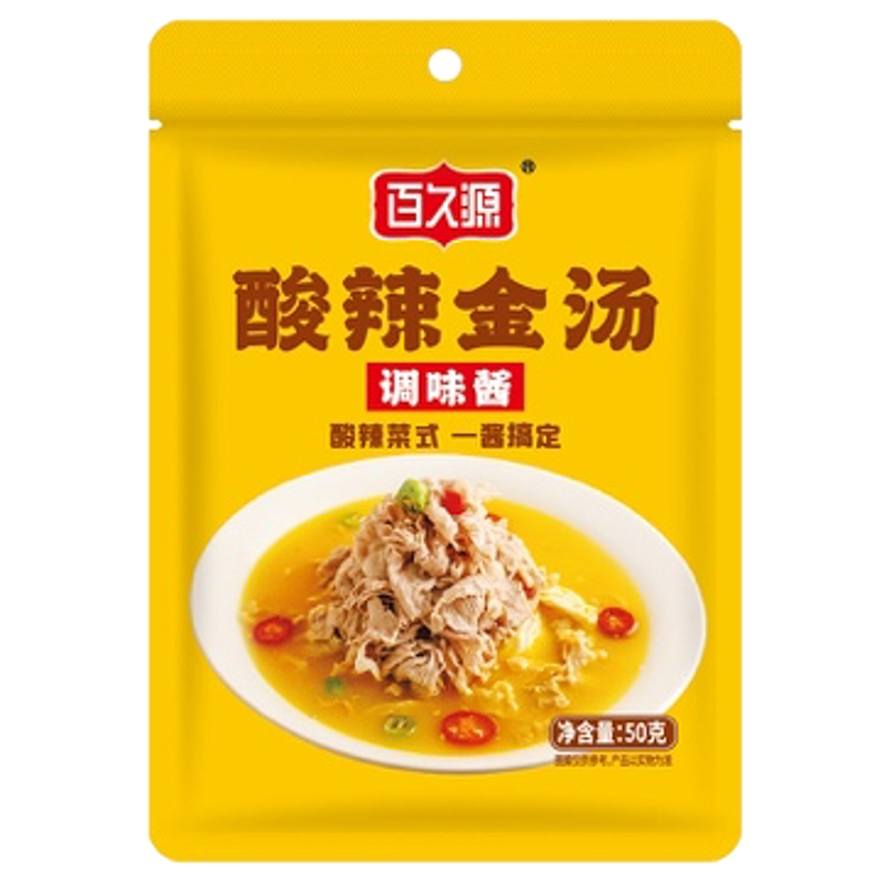 百久源60克酸辣金汤调味酱料包酱汁金汤鱼酸菜鱼家用装