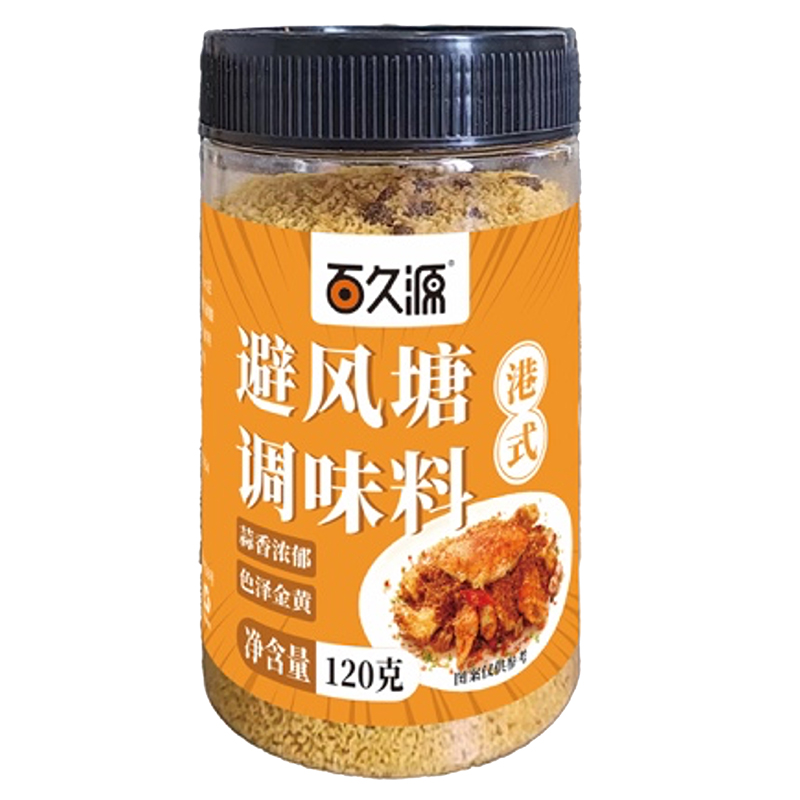 百久源120克炒蟹避风塘调味料港式粤式风味面包糠蒜香酥粉