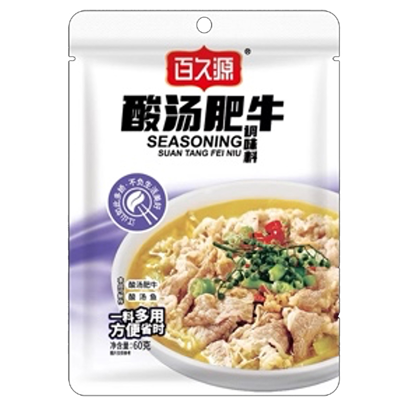 百久源60克酸汤肥牛调味酱料包酱汁家用装