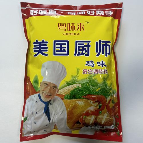 粤味来美国厨师908克