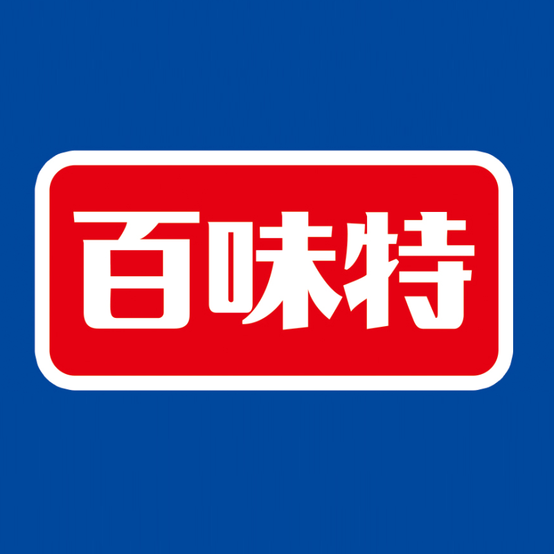 山东百味特食品有限公司