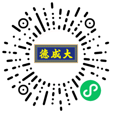 洋县大咸德调味品有限公司